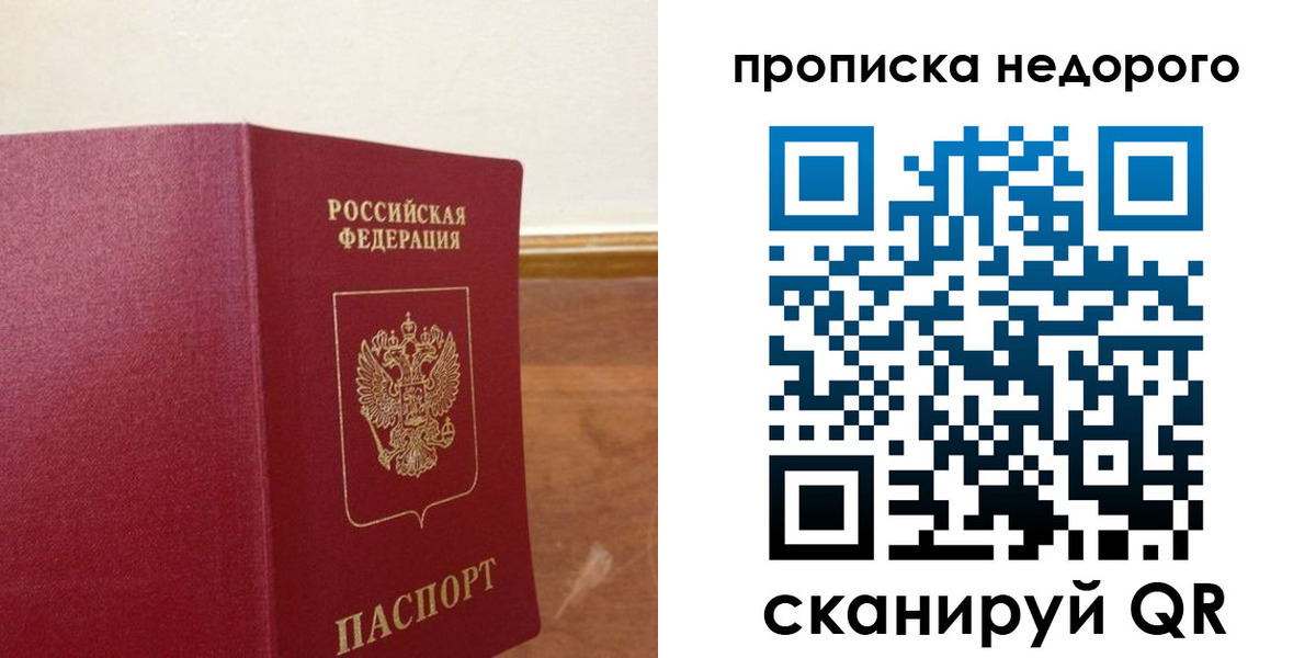 временная регистрация в Немане
