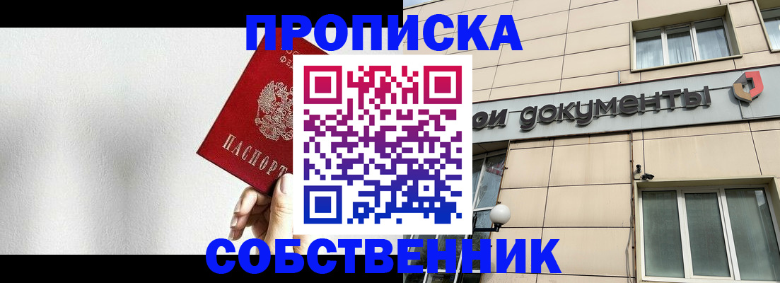 регистрация для школы в Немане