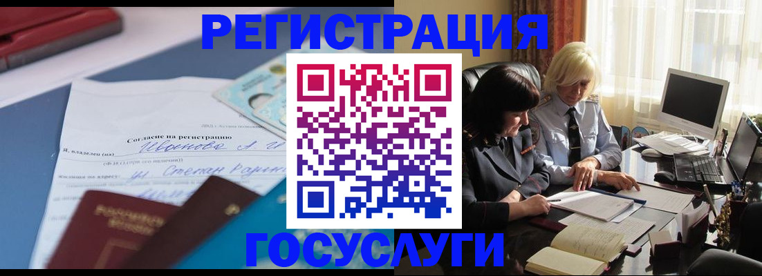 пропишу в квартире в Немане