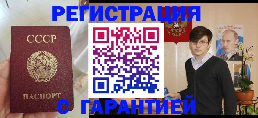 временная регистрация поиск в Немане