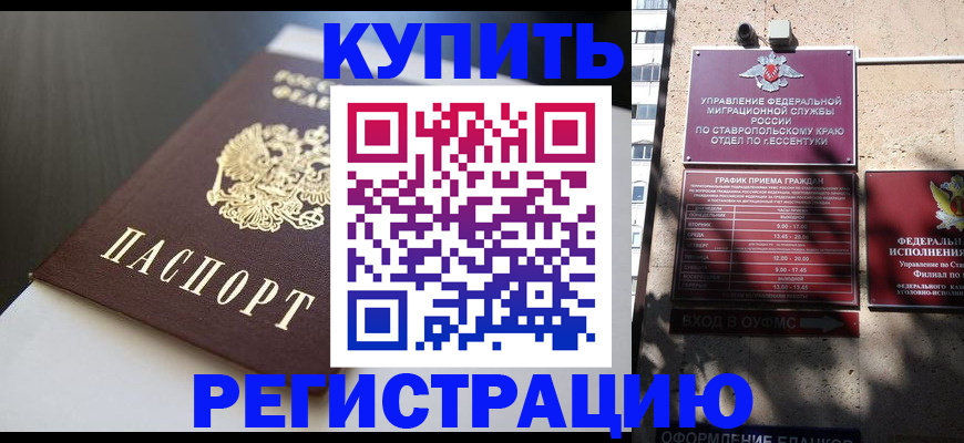 найти адрес прописки в Немане
